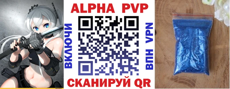 APVP СК  где продают наркотики  Рязань 