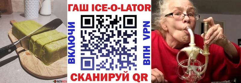 Canna-Cookies конопля  Рязань 