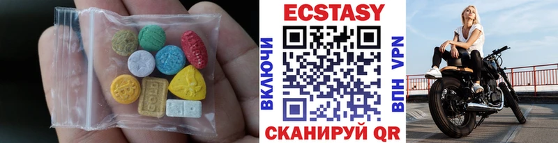 ЭКСТАЗИ Дубай  купить наркоту  Рязань 
