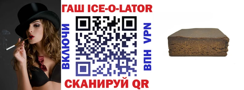 ГАШ Изолятор Рязань