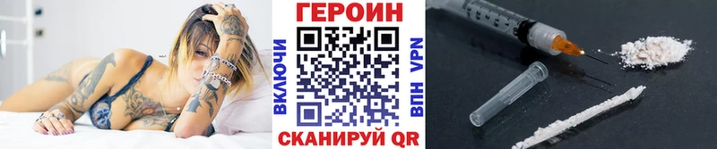 наркотики  МЕГА ССЫЛКА  ГЕРОИН Афган  Рязань 