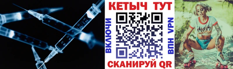 КЕТАМИН VHQ  Рязань 