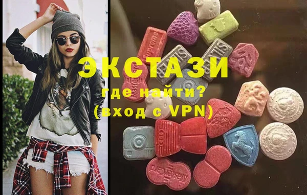 амфетамин Балабаново