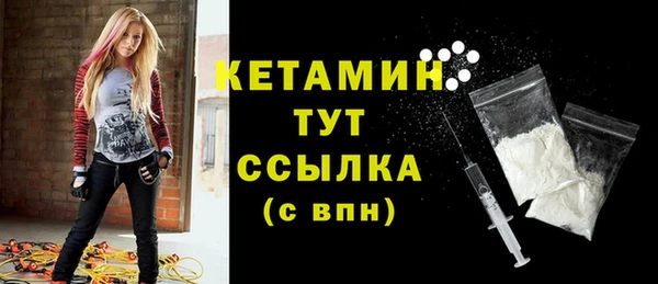 амфетамин Балабаново