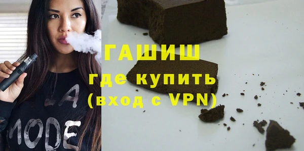 кокаин перу Балахна