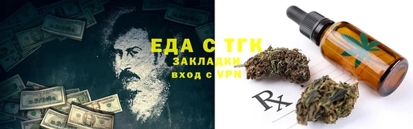кокаин перу Балахна