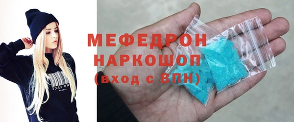 кокаин перу Балахна