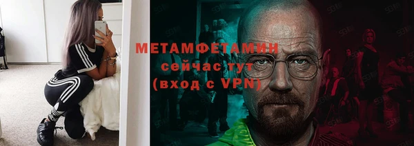 кокаин перу Балахна