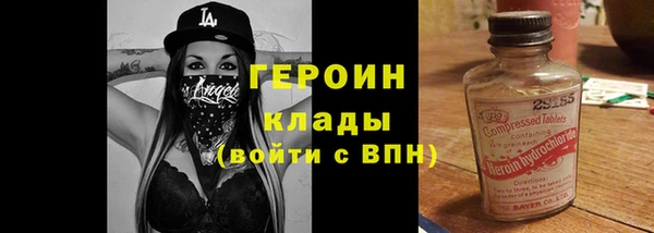 амфетамин Балабаново
