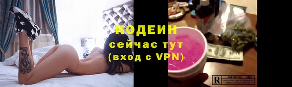 амфетамин Балабаново