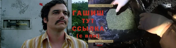 кокаин перу Балахна