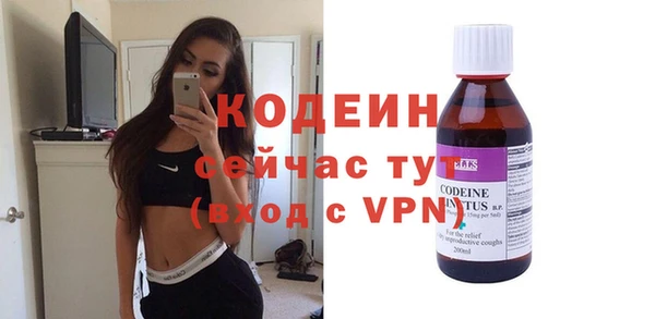 амфетамин Балабаново