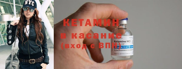 амфетамин Балабаново