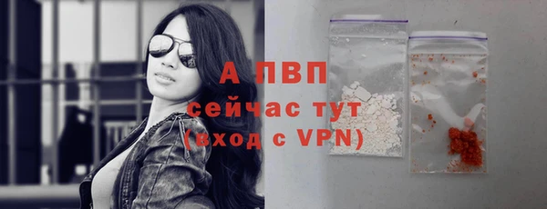амфетамин Балабаново