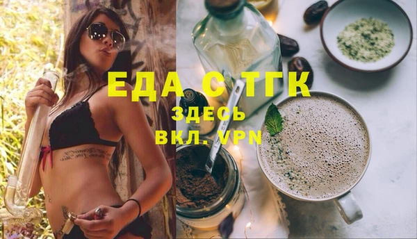 кокаин перу Балахна
