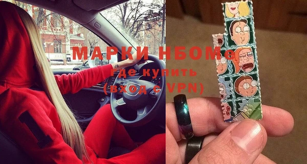 кокаин перу Балахна