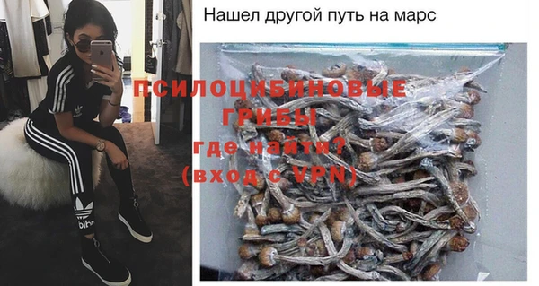 амфетамин Балабаново