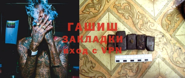 амфетамин Балабаново