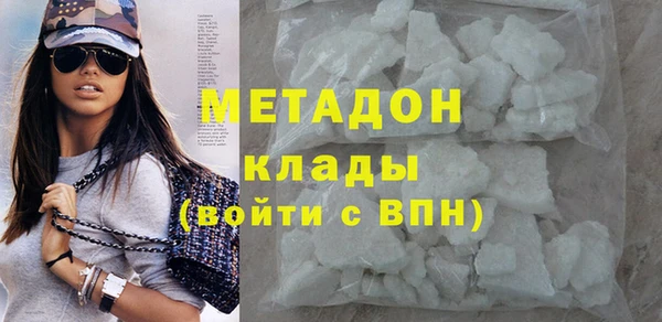 амфетамин Балабаново
