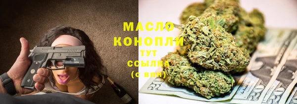 амфетамин Балабаново