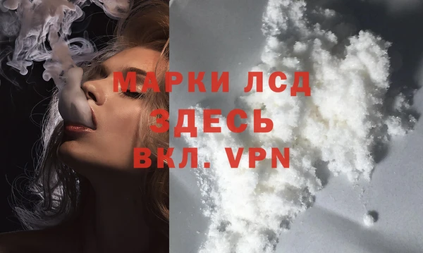 амфетамин Балабаново