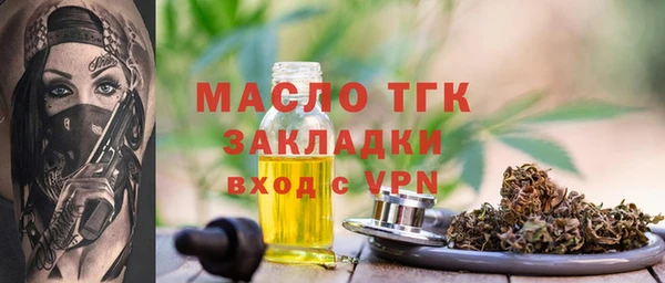 амфетамин Балабаново