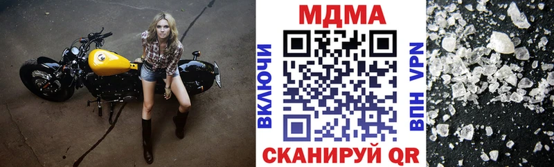 MDMA молли  Рязань 