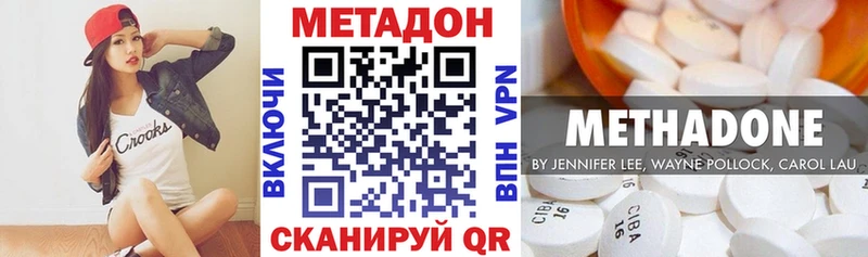 blacksprut ТОР  Рязань  Метадон VHQ 