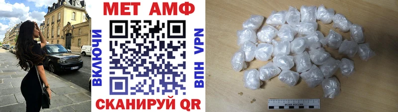 МЕТАМФЕТАМИН Декстрометамфетамин 99.9%  Рязань 