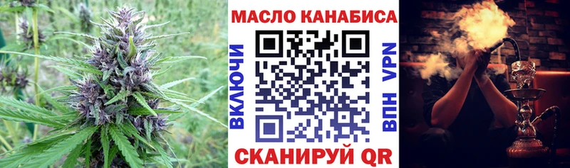 ТГК Wax  Рязань 